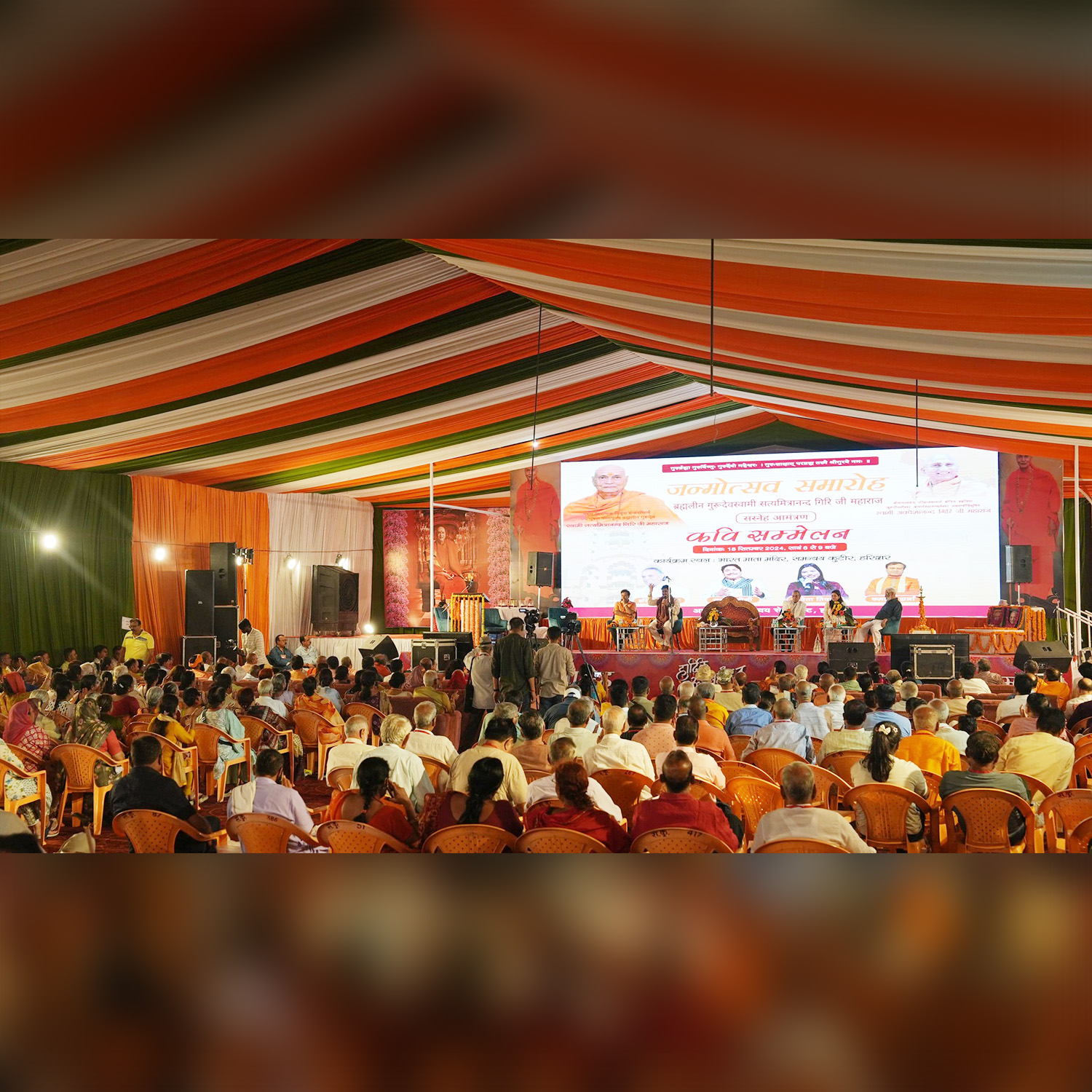 Bharat Mata Mandir Event in Haridwar - Bharat Mata 4