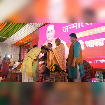 Bharat Mata Mandir Event in Haridwar - Bharat Mata 7