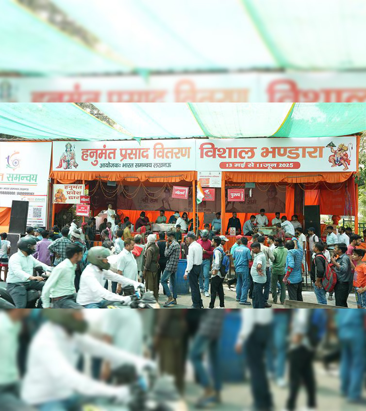 bhandara 2025