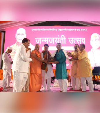 Bharat Mata 101 swami ji birthday anniversary 