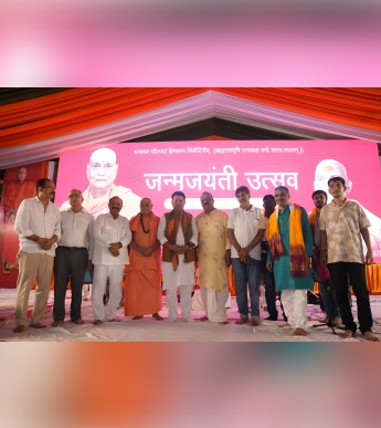 Bharat Mata 101 swami ji birthday anniversary 