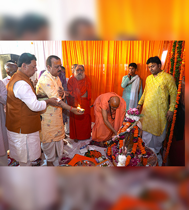 Bharat Mata 101 swami ji birthday anniversary 