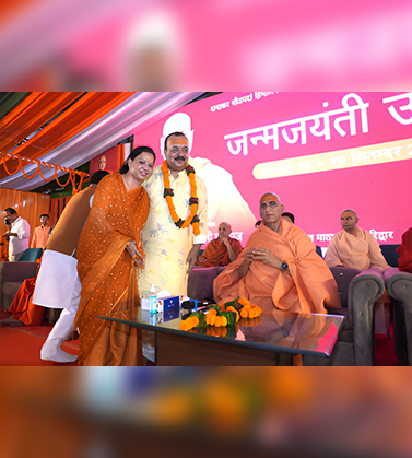 Bharat Mata 101 swami ji birthday anniversary 