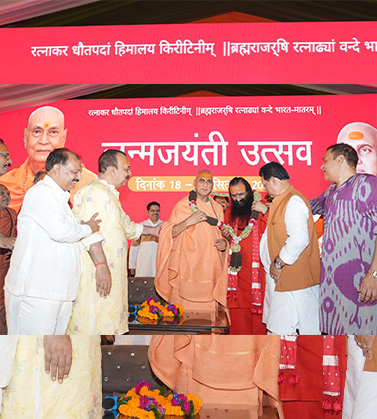 Bharat Mata 101 swami ji birthday anniversary 