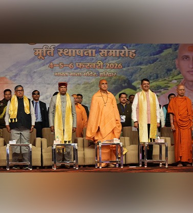 swami ji picture samadhi sthal